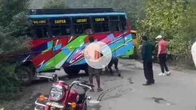 सिहावल: सीधी जिले की छुहिया घाटी में खाई में गिरने से बची तेज रफ्तार बस, यात्रियों की जान बाल-बाल बची