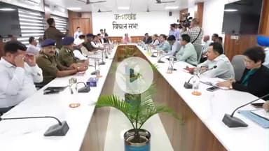 देहरादून: पहली बार राष्ट्रपति द्रौपदी मुर्मू उत्तराखंड विधानसभा के विशेष सत्र को संबोधित करेंगी, तैयारियों के संबंध में हुई बैठक