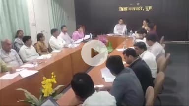 चूरू: कलक्ट्रेट में जलशक्ति मंत्रालय की योजनाओं की समीक्षा बैठक, पेयजल स्वच्छता और जल संरक्षण पर जोर दिया गया