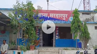 सरदारपुर: 40 वर्षीय महिला से छेड़छाड़, आरोपी पर मामला दर्ज, ननंद के घर पर हुई घटना