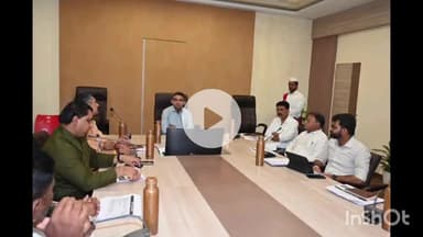 धार: धार में कलेक्टर ने मान्यता प्राप्त राष्ट्रीय राजनीतिक दलों के प्रतिनिधियों के साथ बैठक की