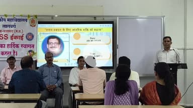 लालबर्रा: लालबर्रा महाविद्यालय में मानसिक स्वास्थ्य एवं व्यक्तित्व विकास पर प्रेरणा सत्र का आयोजन