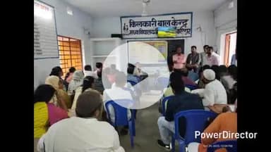 कटिहार: विधानसभा चुनाव के लिए मिरचाईबाड़ी में प्रशिक्षण कार्यक्रम आयोजित, कई लोग उपस्थित