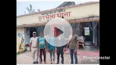 कटिहार: SP शिखर चौधरी के निर्देश पर कुर्सेला में नशे के विरुद्ध अभियान, 4 गिरफ्तार