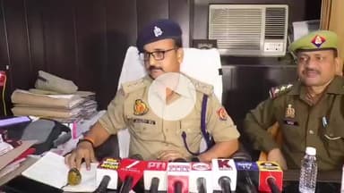 कानपुर: कोपरगंज में झाड़ियों में मिले शव के मामले में दो आरोपियों को किया गया गिरफ्तार, एसीपी ने दी जानकारी