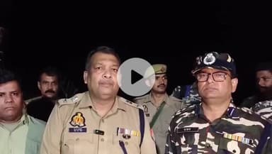 बहराइच: भरथापुर में डूबी नाव, 8 लोग लापता, एक शव बरामद, 13 व्यक्तियों को बचाया गया, 22 व्यक्ति थे सवार- पुलिस अधीक्षक