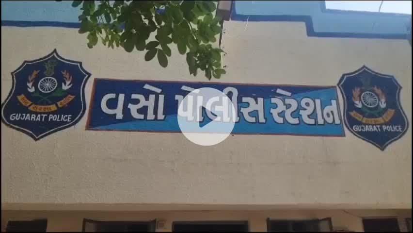 વસો: ઇન્દિરા નથી વિસ્તારમાં ફેક્ટરીના કમ્પાઉન્ડમાં જુગાર રમતા બે ઇસમો ઝડપાયા
