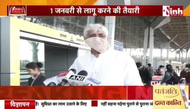 #कमिश्नरी_प्रणाली Inh 24 - 1 #पुलिस #कमिश्नरी#छत्तीसगढ़ #Chhattisgarh #सीजी #chhttishgarhnews