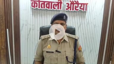 बिधूना: सदर कोतवाली क्षेत्र में सोशल मीडिया पर स्टंटबाजी की वायरल वीडियो के मामले में मुकदमा दर्ज, 2 लोग हुए गिरफ्तार: सीओ सिटी