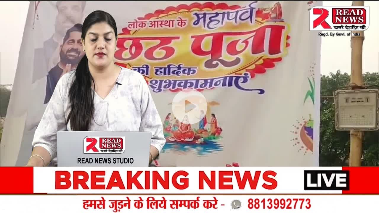 देवरिया : ग्राम सभा चांदपार के प्रधान प्रत्याशी पिंटू यादव की ओर से दीपावली, भाई दूज व छठ पर्व की हार्दिक शुभकामनाएं"

#PintuYadav #GramPradhanCandidate #Chandpar #Bhathni #Deoria #Deepawali2025