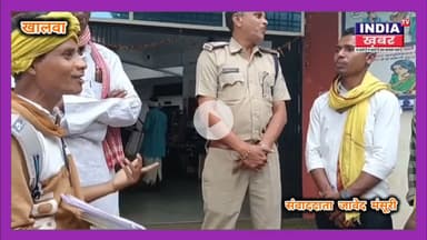 ठेकेदार की दबंगई! खालवा में आदिवासी बुजुर्गों को जबरन गाड़ी में बैठाया, महाराष्ट्र भेजने की कोशिश