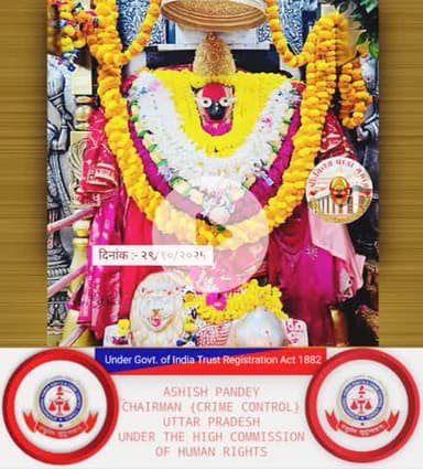 #राधे-राधे  #माँ_विंध्यवासिनी #राधे #हरहरमहादेवहाकाल #mahakaal #ॐ #krishnaquotes #mathura #vishnu #spirituality #trendin