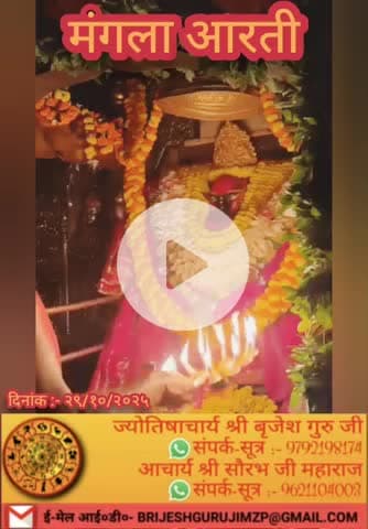 #राधे-राधे  #माँ_विंध्यवासिनी #राधे #हरहरमहादेवहाकाल #mahakaal #ॐ #krishnaquotes #mathura #vishnu #spirituality #trendin