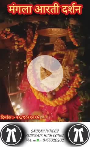 #राधे-राधे  #माँ_विंध्यवासिनी #राधे #हरहरमहादेवहाकाल #mahakaal #ॐ #krishnaquotes #mathura #vishnu #spirituality #trendin