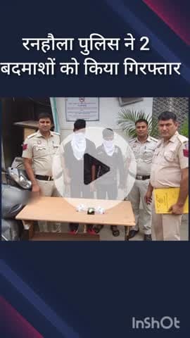 पंजाबी बाग: रनहौला पुलिस ने हथियार के साथ दो बदमाशों को किया गिरफ्तार, चाकू, चोरी की स्कूटी और मोबाइल बरामद