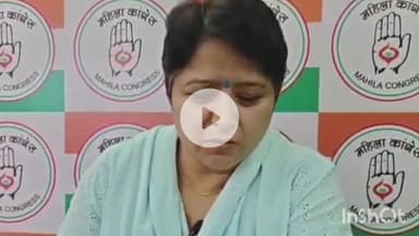 देहरादून: कांग्रेस महिला प्रदेश अध्यक्ष ज्योति रौतेला ने भाजपा पर लगाया सत्ता के दुरुपयोग का आरोप