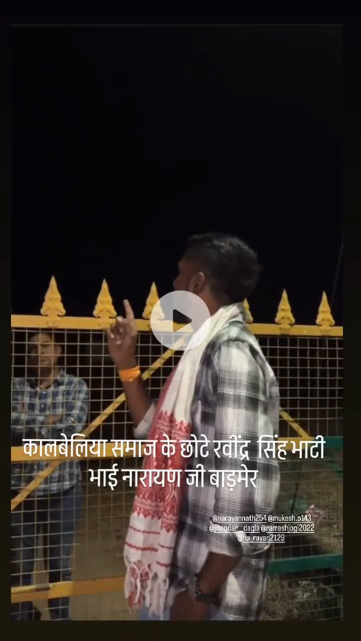 कालबेलिया समाज के साथ ऐसा व्यवहार हो रहा है बाड़मेर