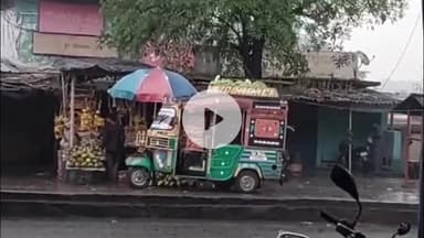 बेरमो: बंगाल की खाड़ी में 'मोंथा' चक्रवात विकसित, बेरमो कोयलांचल में दिखा असर, बारिश जारी