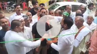 करपी: करपी में राजद कार्यालय का उद्घाटन किया गया