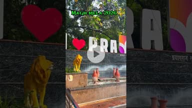 प्रयागराज माघ मेला की तैयारी शुरू हो गयी है 🔱#prayagraj #kumbh #mela #mahakumbh #reels #maghmela202