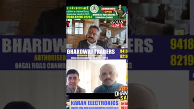 क्या रोहित ठाकुर भी प्रतिष्ठा अध्यक्ष की दौड़ में शामिल जानने के लिए देखें #कांग्रेस  #सुखविंद्र #C