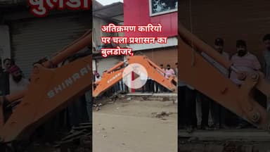 #indiakhabartv #अतिक्रमण #shorts #viralnews #khandwanews