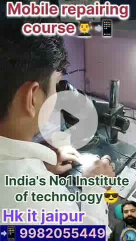 Mobile repairing course 👨‍🎓
#Hkitjaipur #bestcourses #👨‍🔧📲9982055449
