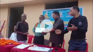 धनबाद/केंदुआडीह: भूली में वाल्मीकि महापंचायत धनबाद जिला की बैठक में नए पदाधिकारियों की नियुक्ति