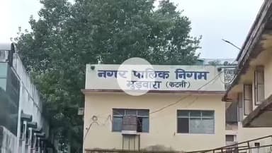 कटनी: नगर निगम टीम ने SBI के पास गरीब ठेले वाले से सब्जी जब्त की, वीडियो वायरल