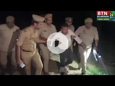 बुलंदशहर: - गैंगस्टर लुट की घटना में वांछित लुटेरे जावेद से सिकंदराबाद पुलिस की हुई मुठभेड़ #Sikandrabad #Bulandshahr