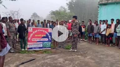 खूंटी: सायको थाना के जिउरी और रूगरी ग्राम में अवैध अफीम की खेती के विरुद्ध जागरूकता कार्यक्रम आयोजित