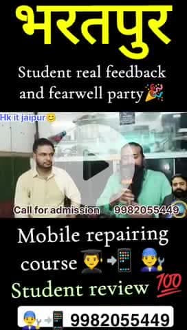 भारतपुर Student real feedback and Fearwell party🎉🥳🎉 Mobile repairing course 👨🎓📲 #Hk it jaipur क्यों hk it jaipur
