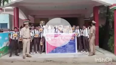 औरैया: अयाना पुलिस ने छात्राओं को कानून की जानकारी देकर जागरूक किया, नए आपराधिक कानूनों पर दी जानकारी