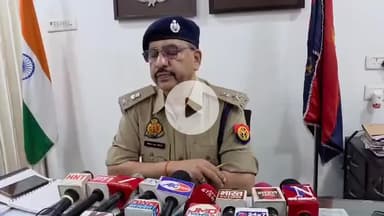 कानपुर: जूही में महिला से मोबाइल फोन और पैसे छीनने वाला आरोपी गिरफ्तार, पुलिस उपायुक्त दक्षिण ने दी जानकारी