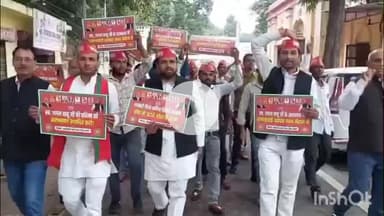हरदोई: सीतापुर में जगन बाबू की प्रतिमा हटाए जाने का हरदोई में विरोध, सपा व्यापार सभा ने सिटी मजिस्ट्रेट को सौंपा ज्ञापन