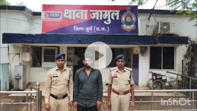 दुर्ग: नशीली दवाई सप्लायर आरोपी को जामुल से किया गिरफ्तार