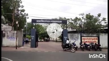 धार: धार के नालछा क्षेत्र में धर्मांतरण कराने वाले 2 आरोपियों को कोर्ट ने सुनाई सजा, ग्रामीणों को दिया था आर्थिक प्रलोभन