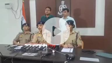 कानपुर: इंजीनियर और MBA पास क्रिकेट खिलाड़ी निकले अंतरराज्यीय साइबर ठग, साइबर क्राइम पुलिस ने किया गिरफ्तार