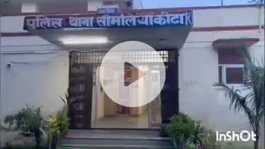 दीगोद: सिमलिया पुलिस ने थाना इलाके में हंगामा कर उत्पात मचाने पर 2 व्यक्तियों को शांति भंग के आरोप में किया गिरफ्तार