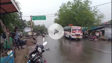 जैसीनगर: जसीनगर में 'मोंथा' तूफान का असर, रुक-रुक कर हो रही बारिश से किसानों की चिंता बढ़ी