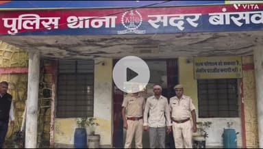 बांसवाड़ा: सदर थाना पुलिस ने ऑपरेशन सुदर्शन चक्र के तहत की बड़ी कार्रवाई, 9.9 किलो डोडाचूरा सहित तस्कर गिरफ्तार