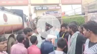 देवघर: जेएलकेएम का आइओसीएल कंपनी के मुख्य द्वार पर जोरदार विरोध प्रदर्शन