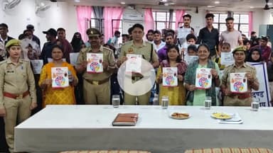 रामपुर: गुरुवार को रज़ा डिग्री कॉलेज में नए आपराधिक कानूनों पर जागरूकता कार्यक्रम का आयोजन किया गया