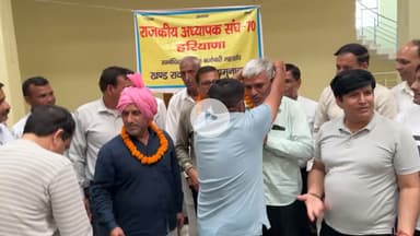 रादौर: रादौर में राजकीय अध्यापक संघ-70 की बैठक, अनिल काम्बोज चुने गए जिलाध्यक्ष