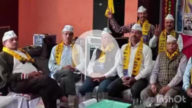 पंचरुखी: जयसिंहपुर में आम आदमी पार्टी की जिला बैठक बैंक्विट हॉल पंचरुखी में अध्यक्ष विनोद कुमार की अध्यक्षता में संपन्न हुई