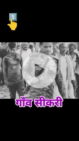 #अधौरा 
आज जन आशीर्वाद यात्रा के क्रम में अधौरा प्रखंड के #सीकरी में #NDA कार्यकर्ता और #जीविका दीदी ने प्यार दुलार आशीर