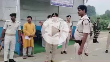 कोईलवर: विधानसभा चुनाव को लेकर पुलिस तैयार, DIG ने कोईलवर SST पोस्ट का किया निरीक्षण, निरीक्षण के बाद प्रशासन एक्टिव मोड में