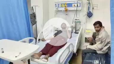 झालरापाटन: झालावाड़ के मालपुरा गांव में जहरीले कीड़े के काटने से एक युवक की हालत गंभीर, एसआरजी अस्पताल में भर्ती