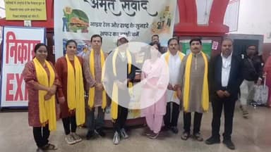 झांसी: वीरांगना लक्ष्मीबाई स्टेशन पर 'अमृत संवाद' की पहल, अधिकारी बोले- स्वच्छता केवल प्रशासन नहीं, हर नागरिक का दायित्व है