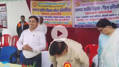 रामपुर: गुरुवार को सेजनी नानकार स्थित इंटर कॉलेज में जनपद स्तरीय विज्ञान मॉडल प्रतियोगिता का आयोजन किया गया